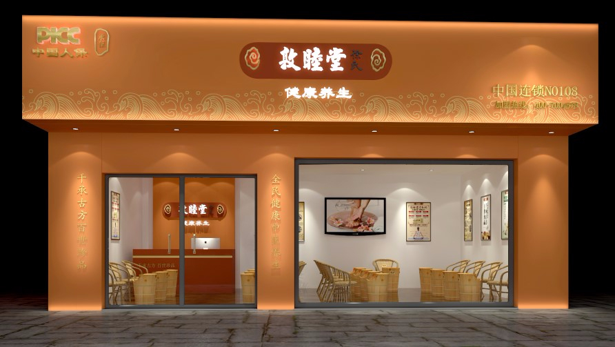双间