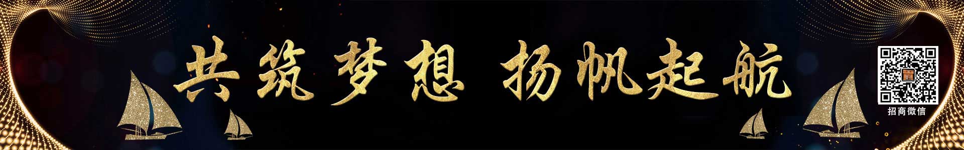 在线留言栏目图